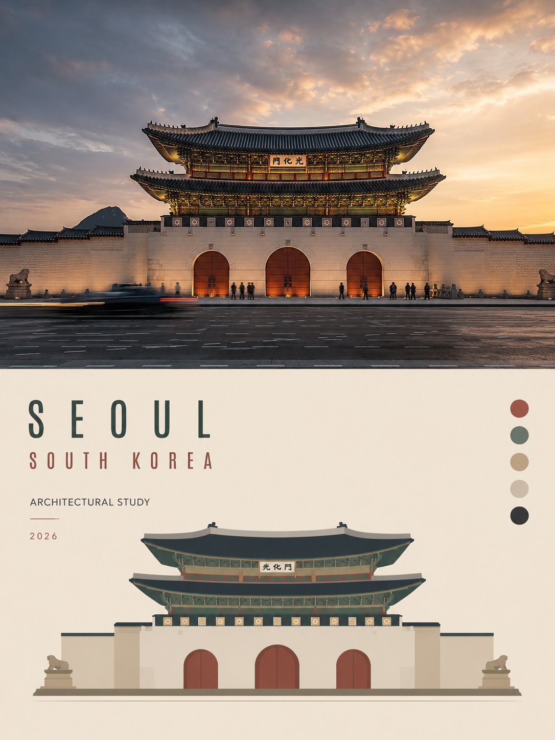 랜드마크 히어로 프리미엄 여행 포스터 — AI image prompt — GPT Image 2 — Poster, Cityscape - 2