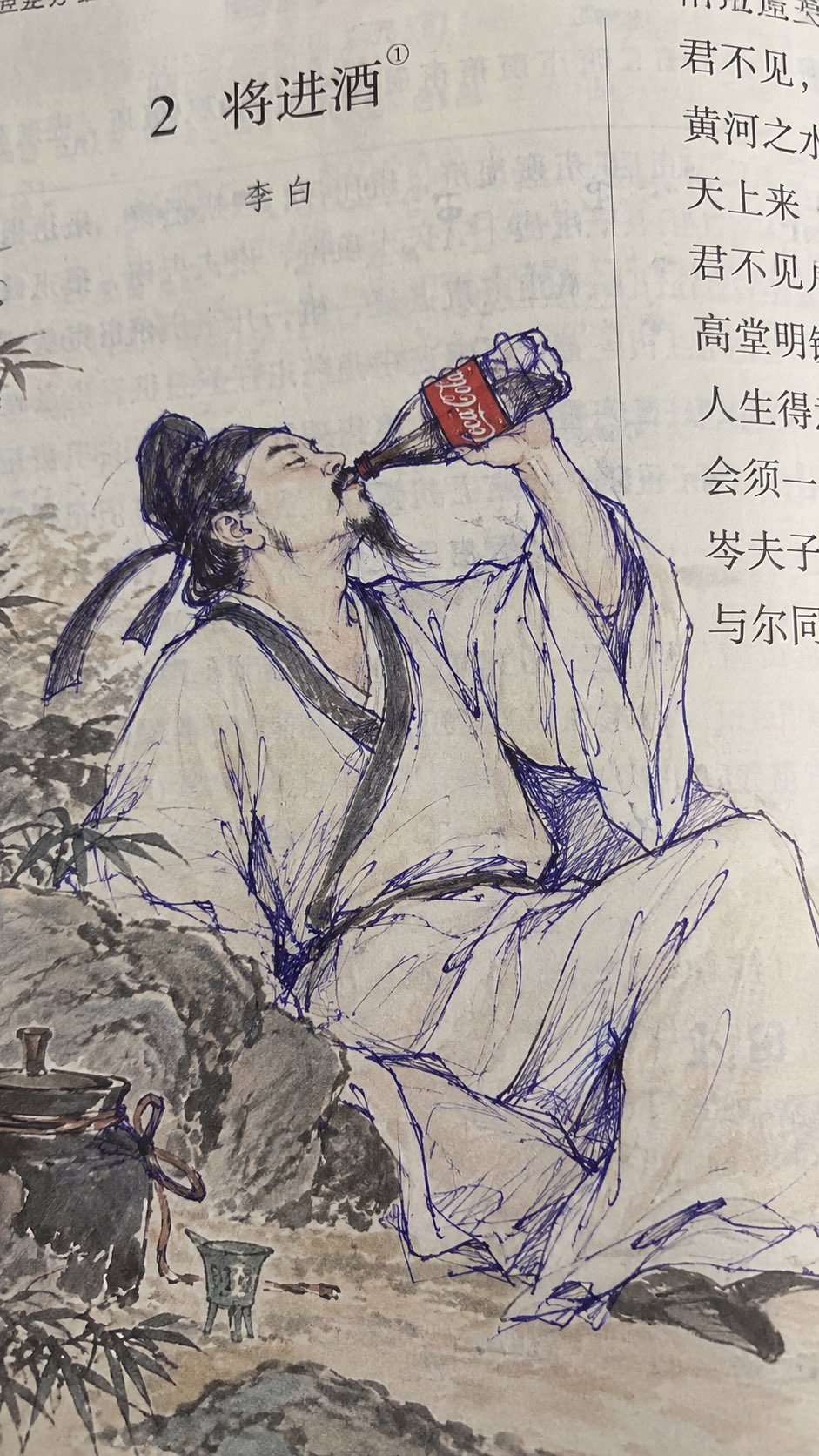 课本圆珠笔涂鸦风 — AI image prompt — GPT Image 2.5 — Comic, Vintage, Sketch - 4