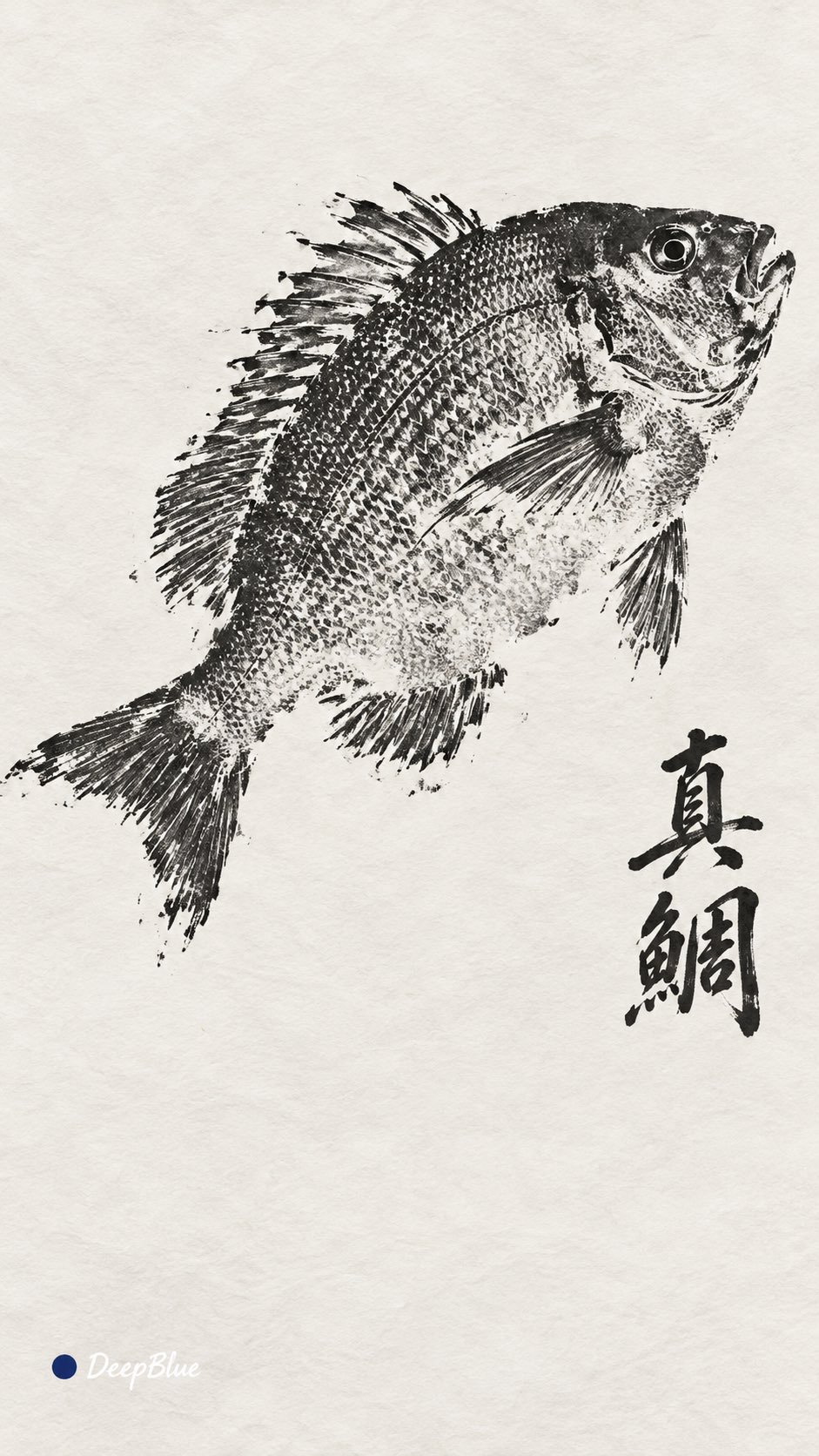 Marine fish × Japanese Gyotaku traditional direct fish rubbing × black ink contact impressions × bru — AI image prompt — GPT Image 2.5
