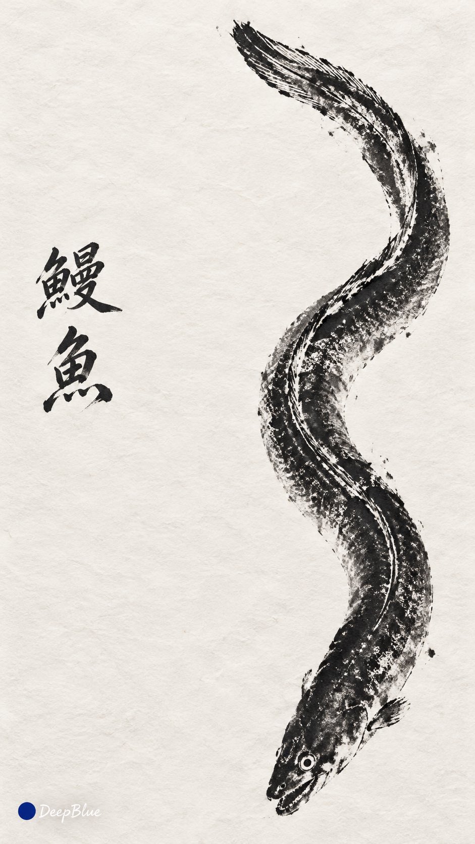 Japanese Gyotaku Fish Rubbing Variants — AI image prompt — GPT Image 2.5 — Still Life, Vintage, Minimalist - 3